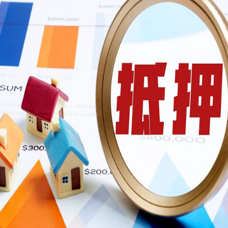 兴安汽车抵押贷款怎样才能提高额度?