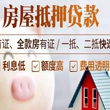 兴安汽车抵押贷款要注意什么问题?