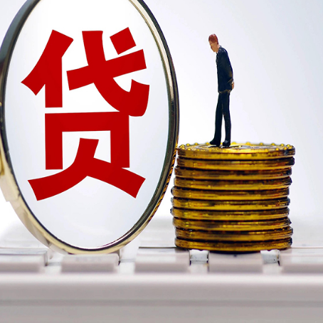 兴安住房抵押贷款利率怎么算？