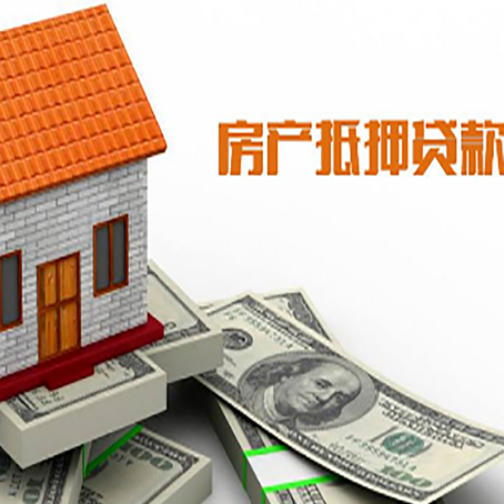 兴安房产二次抵押贷款对征信要求高不高?